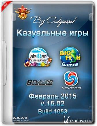   v.15.02 build 1053  ( 2015/RUS/ENG) PC | RePack by Adguard