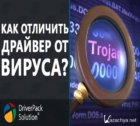 ��� �������� ������� �� ������ (2015) 