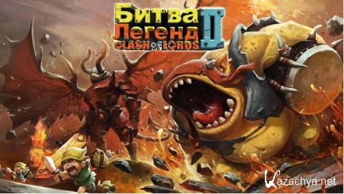 ����� ������-2 ��� Android (������)