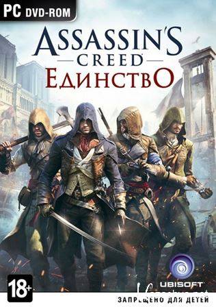 Assassins Creed:  v1.4 (2014/RUS/ENG) PC | Repack by xatab