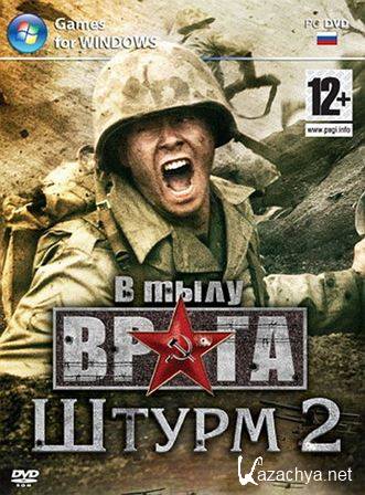   :  2 v3.111.2 (2014/RUS) PC | RePack by xatab