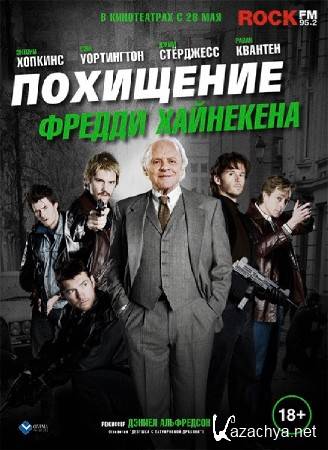    / Kidnapping Mr. Heineken (2015) WEB-DLRip/WEB-DL 720p