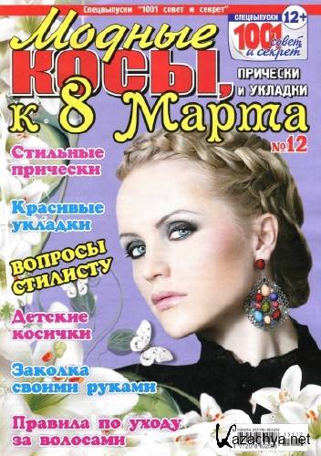   1001   .  12 ( 2015).    