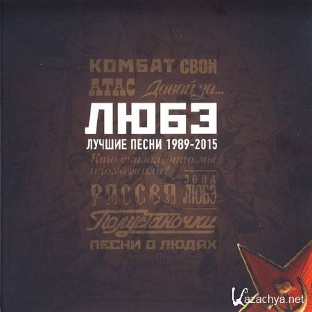  -   1989-2015 (2015)