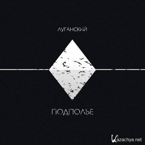 ��������� � �������� (2015)