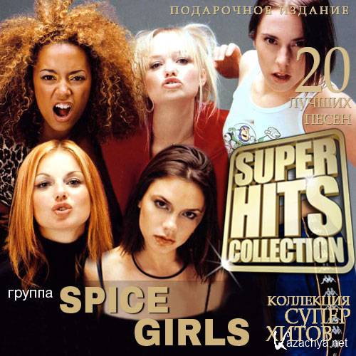 Spice Girls - Surep Hits Collection (2015)