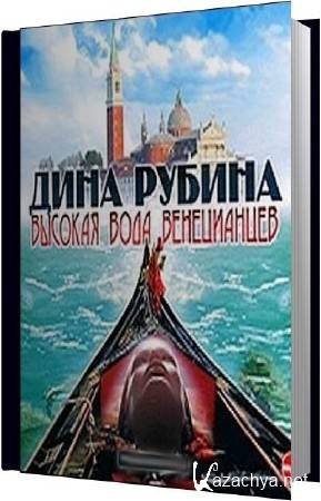 ���� ������ - ������� ���� ����������� (����������)