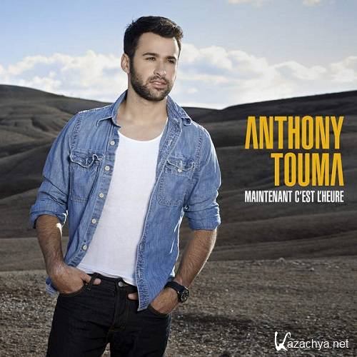 Anthony TOUMA - Maintenant c'est l'heure (2015)