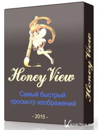 HoneyView 5.11