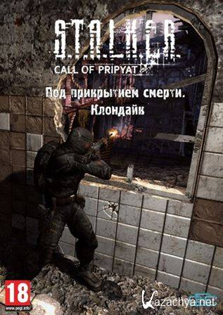 S.T.A.L.K.E.R.: Call of Pripyat -   .  (2014/RUS/MOD) RePack  SeregA-Lus