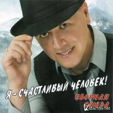 ������� ����� - � - ���������� �������! (2015)