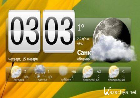 NewWeather 2.2 (Rus/Eng)