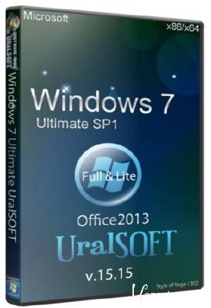 Windows 7 x64/x86 Ultimate Full & Lite Office2013 UralSOFT v.15.15 (2015/RUS)