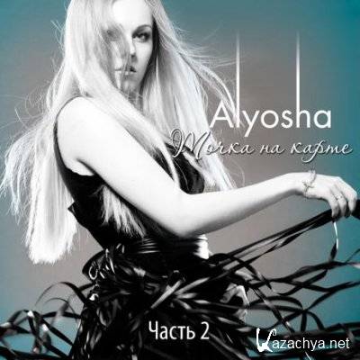 Alyosha () -   .  2 (2015)