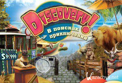 Discovery!    / Discovery! A Seek & Find Adventure (2015) PC
