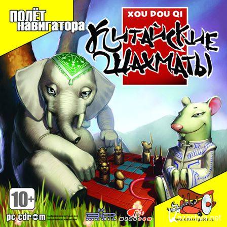   / Xou Dou Qi (2015) PC