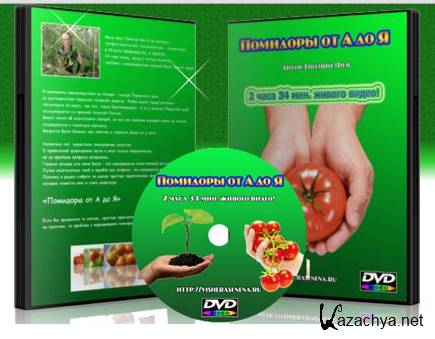   |      (2012) DVDRip