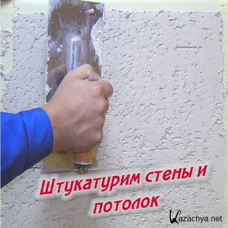 ���������� ����� � ������� (2015)