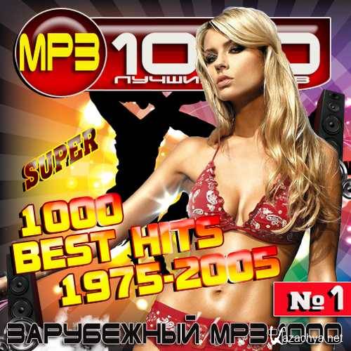 1000 Best Hits 1975-2005 (2015) 