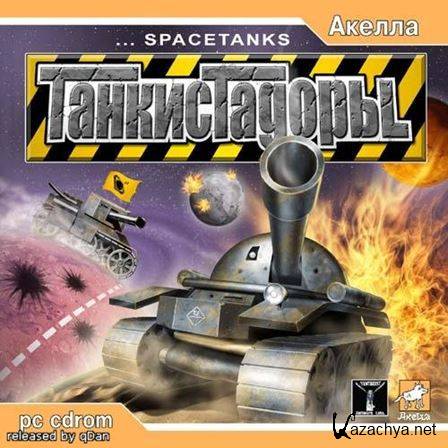  / Space Tanks (2015) PC | Repack