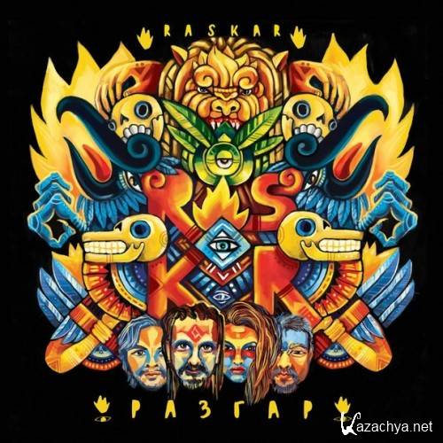 RasKar -  (2014) lossless