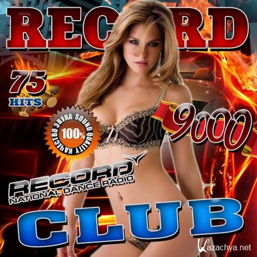 Record Club (2015) 
