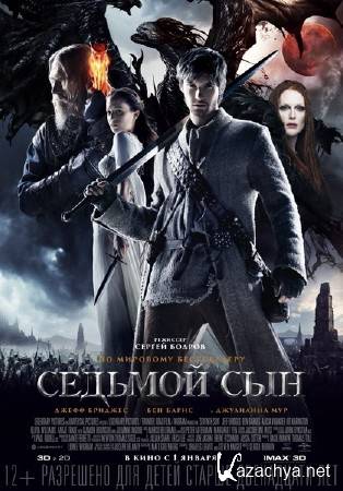   / Seventh Son (2014) WEBRip/WEBRip 720p/WEBRip 1080p