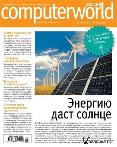  Computerworld 5-6 ( 2015)    