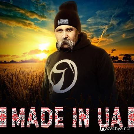   Made in UA (2015)