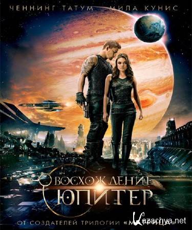   / Jupiter Ascending (2015) TS