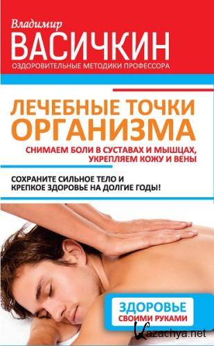   -   :      ,  , ,    (2015) fb2