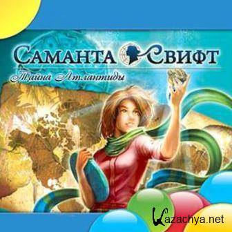 Samantha Swift and the Mystery from Atlantis (2014) PC