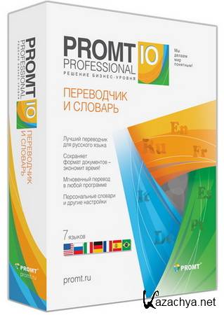 PROMT Professional 10 Build v9.0.526 Portable