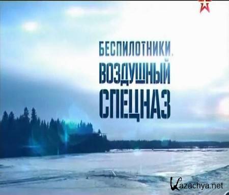 ������� �������. ������������. ��������� ������� (2015) SATRip