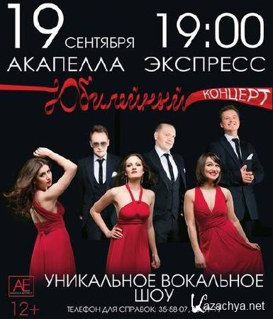 �������� �������� (2015) IPTVRip