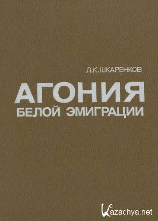 ��������� ������ - ������ ����� ��������� (����������)