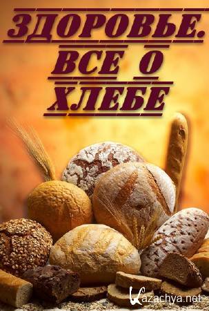 ��������. ��� � ����� (2015)