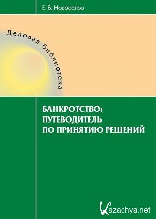 �������� ������� - �����������: ������������ �� �������� ������� (����������)