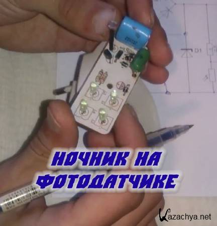 ������ �� ����������� (2015)