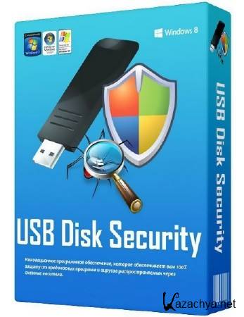 USB Disk Security 6.5.0.0 DC 23.03.2015 ML/RUS