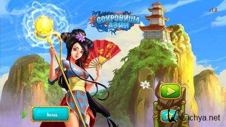 ��������� ���� (2014) PC