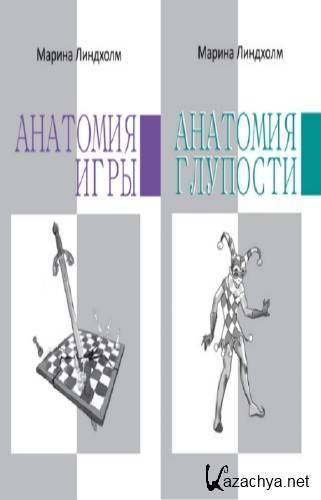  �������� ������.  ��������. ���� � 2-� �����  