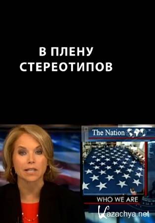 � ����� ����������� (2015) IPTVRip