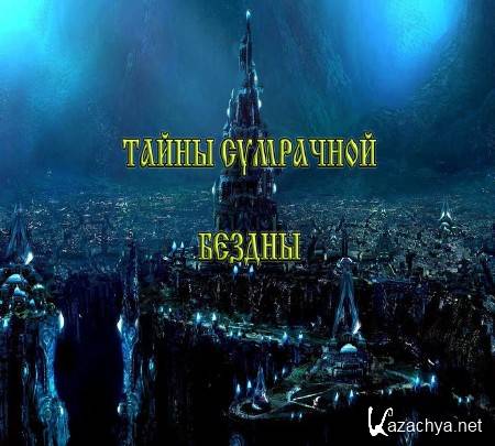 �������������� ������. ����� ��������� ������ (2014) WEB-DLRip 720