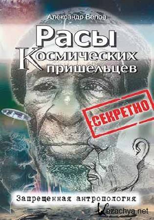 ��������� �����. ���� ����������� ����������. ����������� ������������