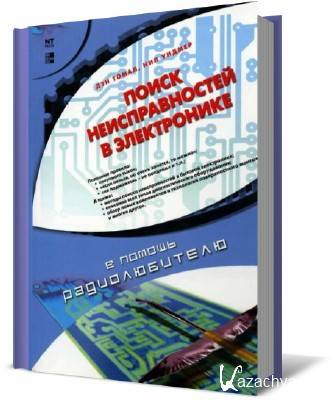 ����� �������������� � �����������