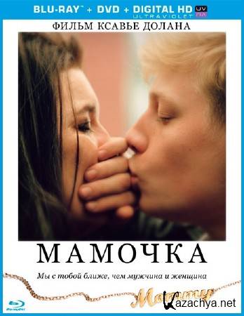  / Mommy (2014) HDRip