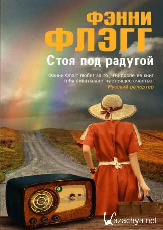  ����� �����. ���� ��� �������   