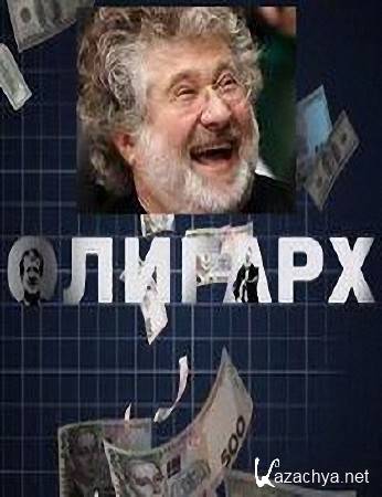 �������.����� ������� ��������� (2015) HDTVRip