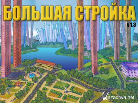 ������� ������� (RUS)